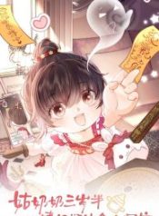 The Adorable Toddler Fortune Teller Everyone Adores cover