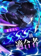 The Chosen SSS-Rank cover