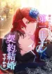 The Hated Noble Lady, Yet in a Contract Marriage with the First Prince cover