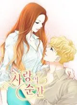 The Moment of Love cover