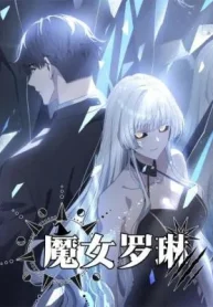 The Silver Witch Runs Through the Night cover