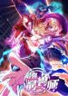 The Strongest Crystal Beast Master cover