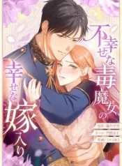 The Unhappy Poison Witch’s Happy Marriage cover
