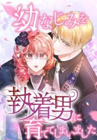 The Young Lady’s Secretary cover