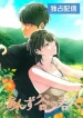 To My Apricot Hill cover