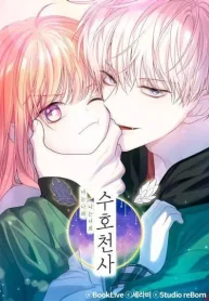 You Are My Guardian Angel, I Am Yours cover