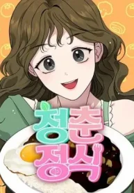 Youth Set Menu cover