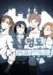 8% Opacity cover