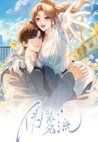 Celebrity Masquerade cover