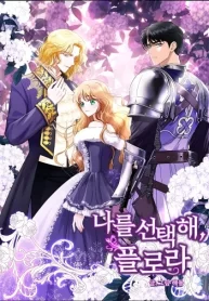 Choose Me, Flora cover