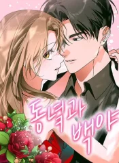 Dawn and Midnight Sun cover