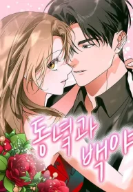 Dawn and Midnight Sun cover