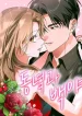 Dawn and Midnight Sun cover