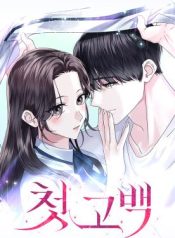 First Confession cover