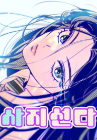 Four Choices cover