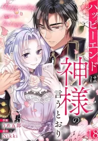 Happy Ending just as God Says cover
