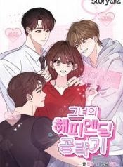 Her Happy Ending Strategy cover
