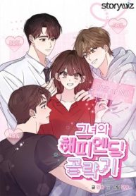 Her Happy Ending Strategy cover