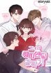 Her Happy Ending Strategy cover