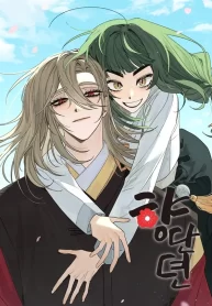Hyangdan Chronicles cover