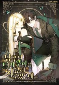 I Healed The Male Lead’s Trauma cover