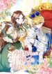 I’ll Change the Ending Through Home Education cover