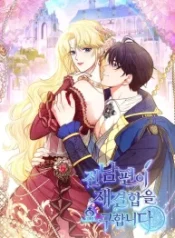 My ex-husband wants to reconcile cover