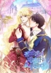 My ex-husband wants to reconcile cover