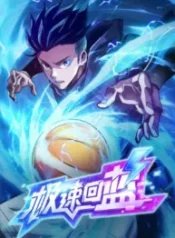 Rapid Mana Recovery cover