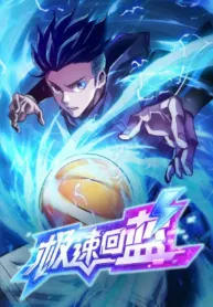 Rapid Mana Recovery cover