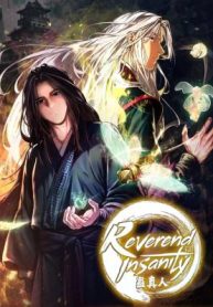 Reverend Insanity (2025) cover