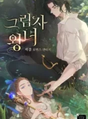 Shadow Princess cover
