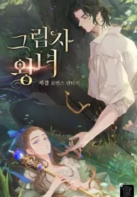 Shadow Princess cover