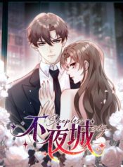 Sleepless City cover