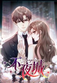 Sleepless City cover