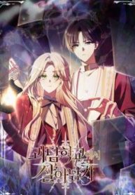 Surviving the Haunted School cover