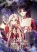 Surviving the Haunted School cover