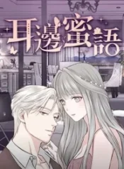 Sweet Whispers cover