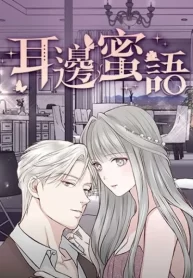 Sweet Whispers cover