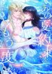 That summers promise once again cover