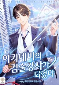 The Academy’s New Swordmaster cover