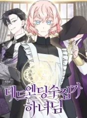 The Dead Ending Collector Maid cover