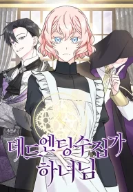 The Dead Ending Collector Maid cover