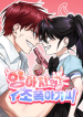The Delinquent and the Gangster Heiress cover