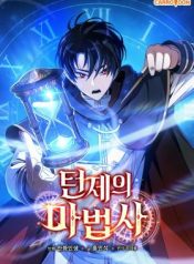 The Turn-Bound Mage cover
