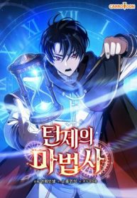 The Turn-Bound Mage cover