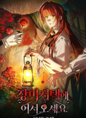 Welcome to the Rose Mansion cover