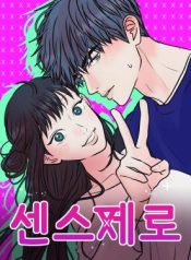 Zero Sense cover