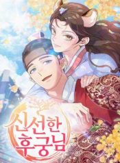 A Fresh Concubine cover