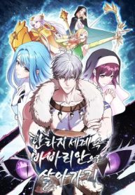 Barbarian’s Adventure in a Fantasy World cover